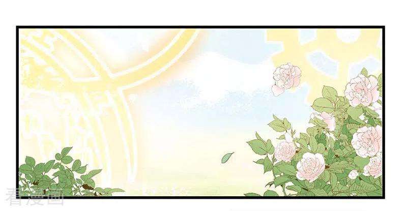 奇怪的情敌增加了42话 一起去看雪的约定