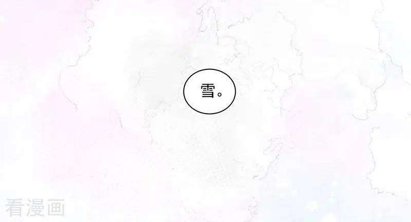 奇怪的情敌增加了42话 一起去看雪的约定