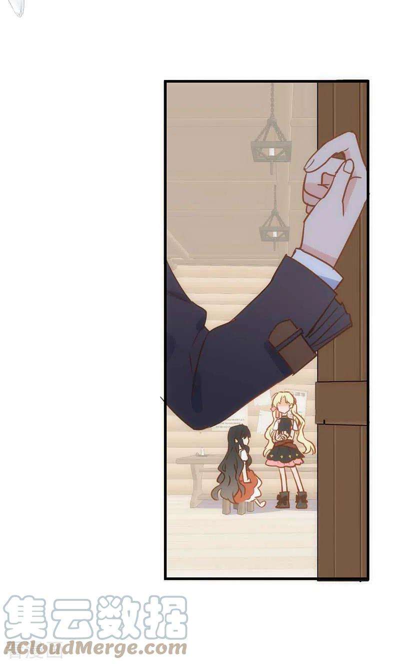 奇怪的情敌增加了42话 一起去看雪的约定