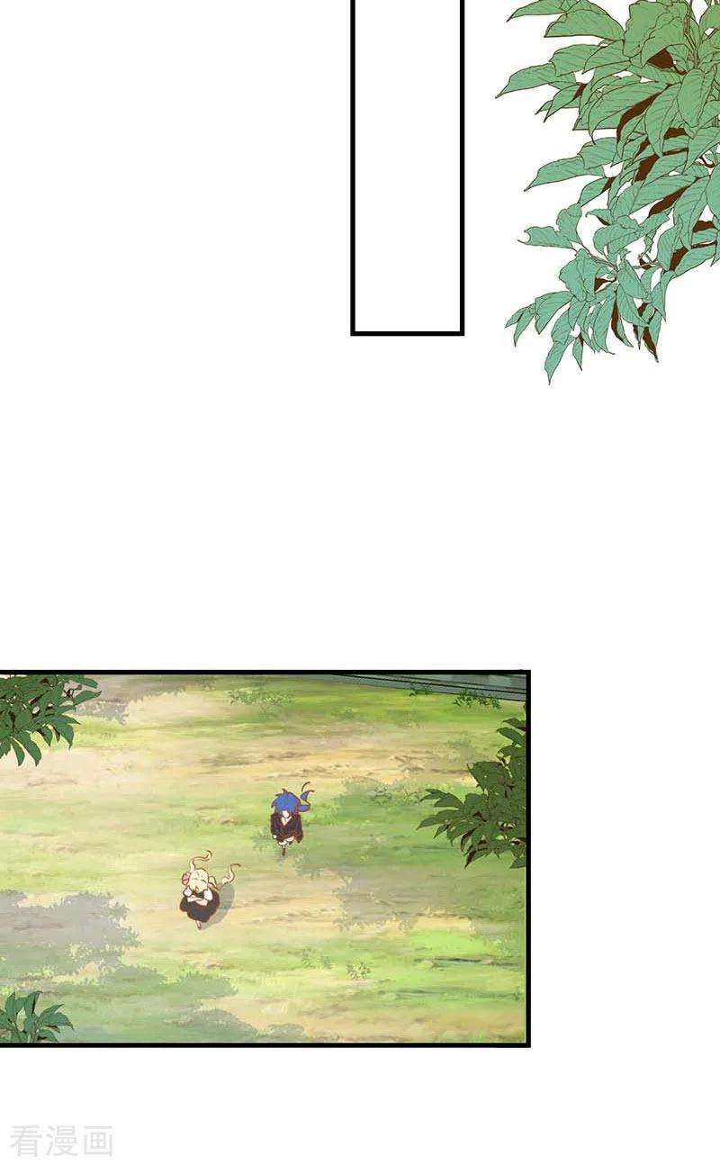 奇怪的情敌增加了42话 一起去看雪的约定