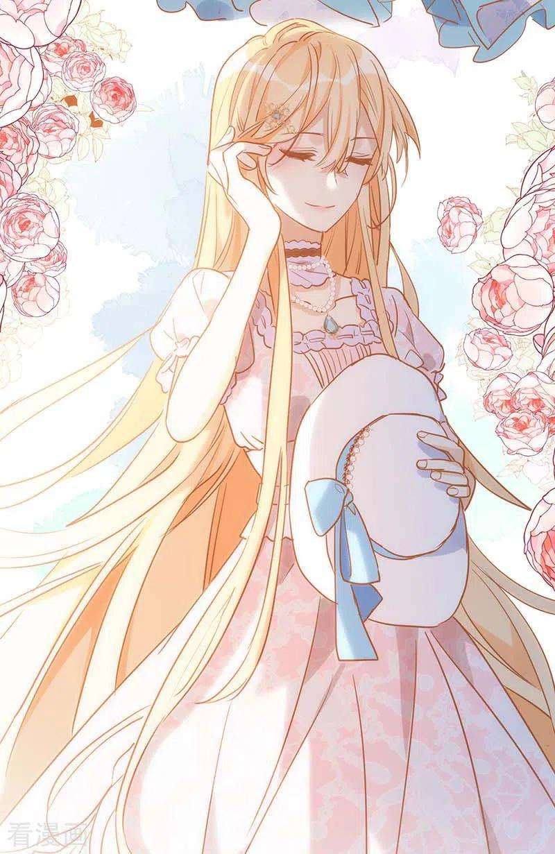 奇怪的情敌增加了42话 一起去看雪的约定