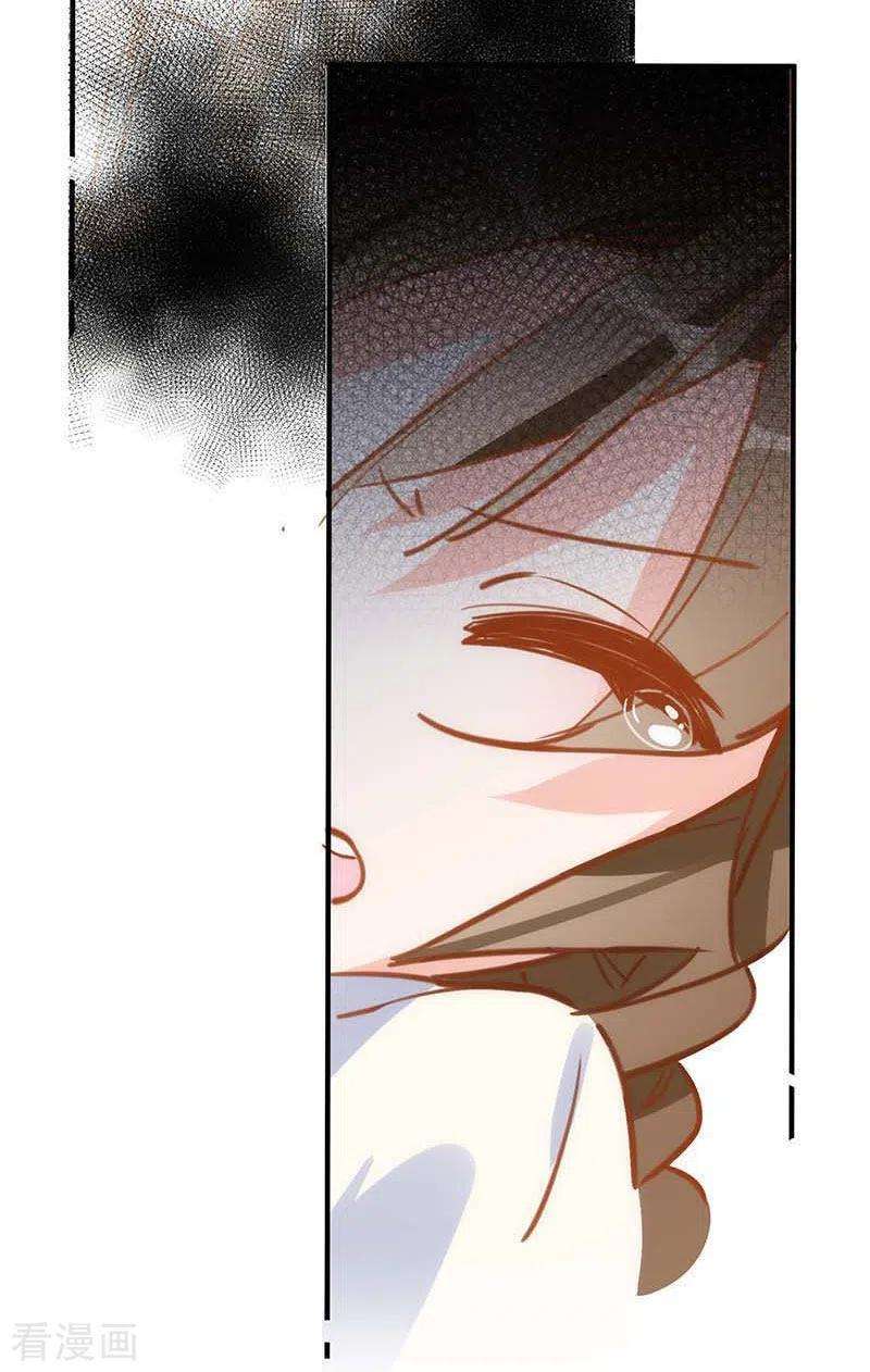 奇怪的情敌增加了43话 幸运的人