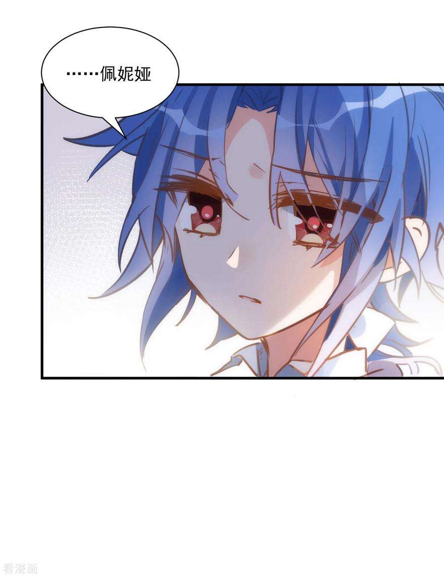 奇怪的情敌增加了44话 过去的她们