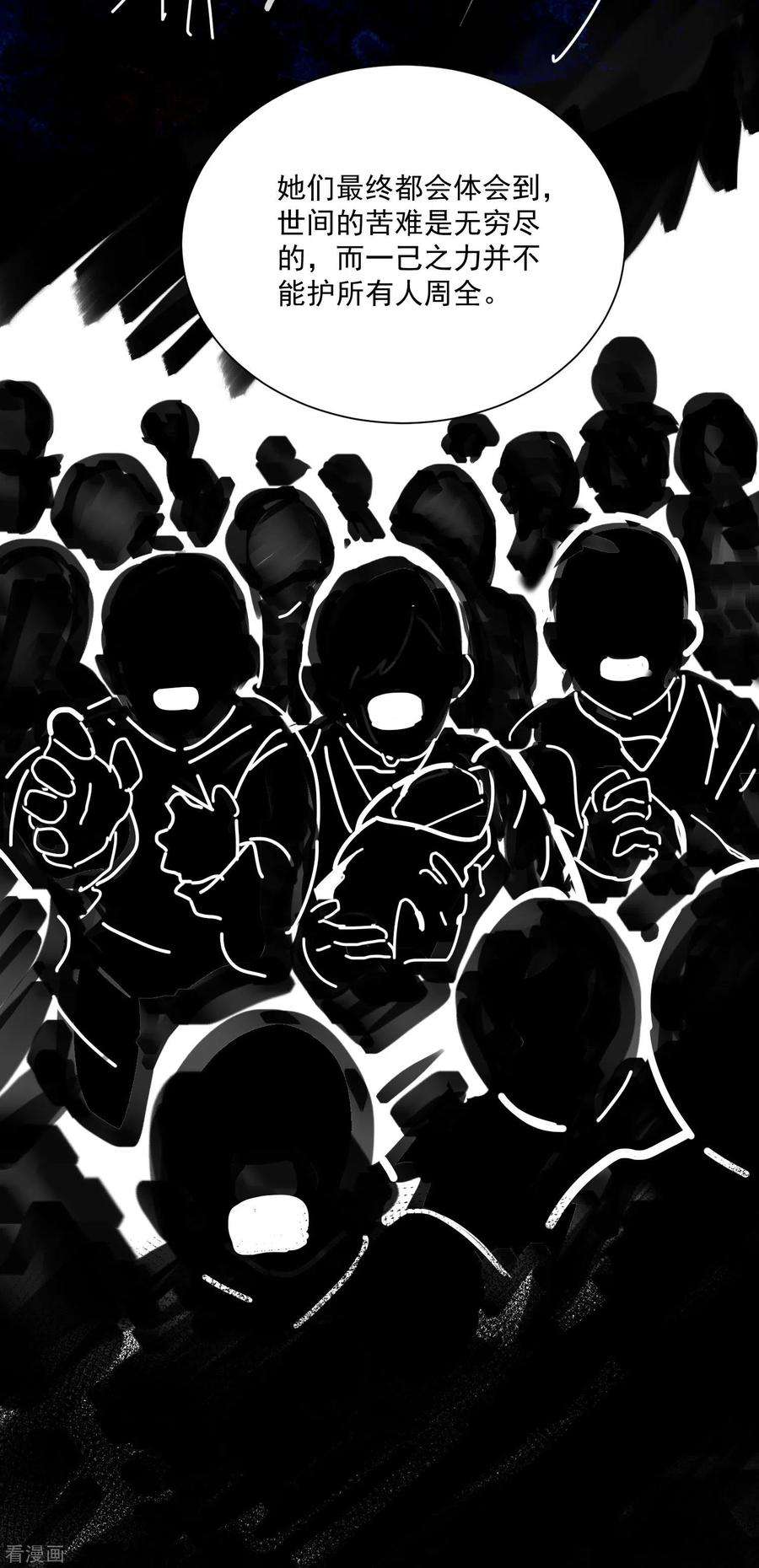 奇怪的情敌增加了44话 过去的她们