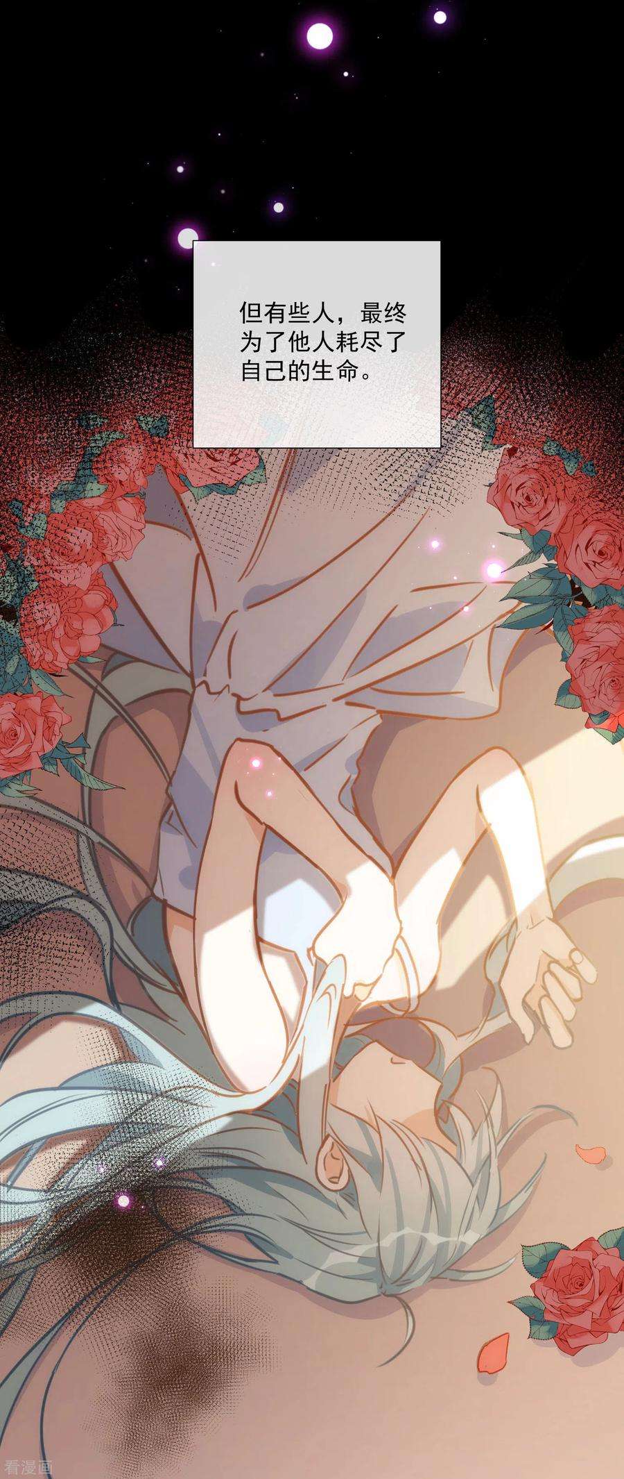 奇怪的情敌增加了44话 过去的她们