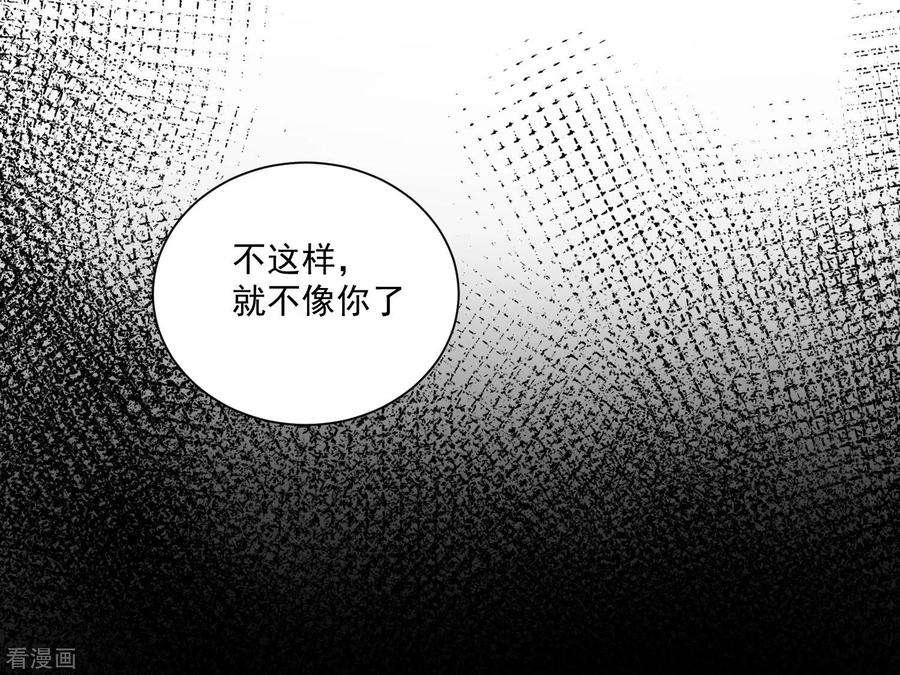 奇怪的情敌增加了44话 过去的她们