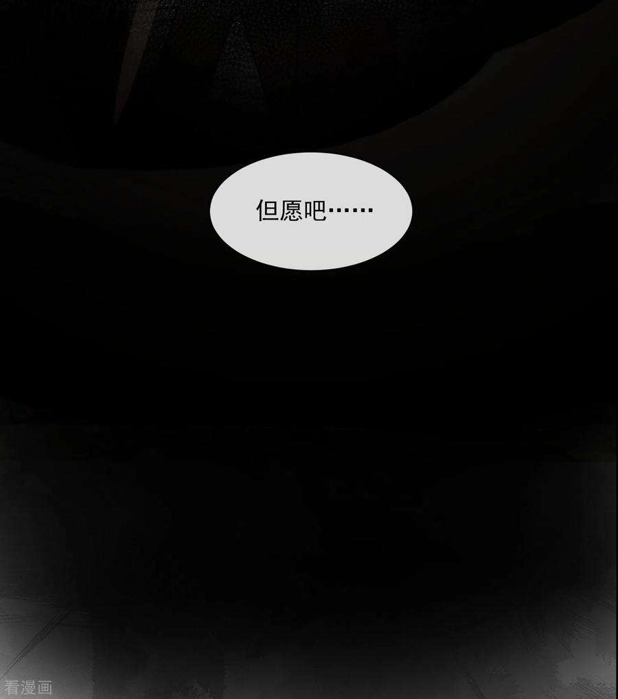 奇怪的情敌增加了44话 过去的她们