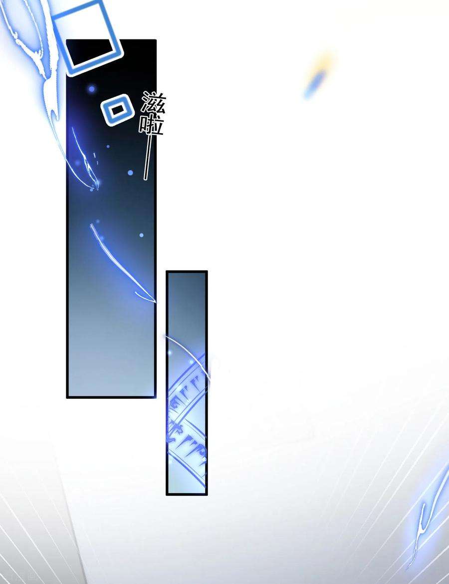 奇怪的情敌增加了44话 过去的她们