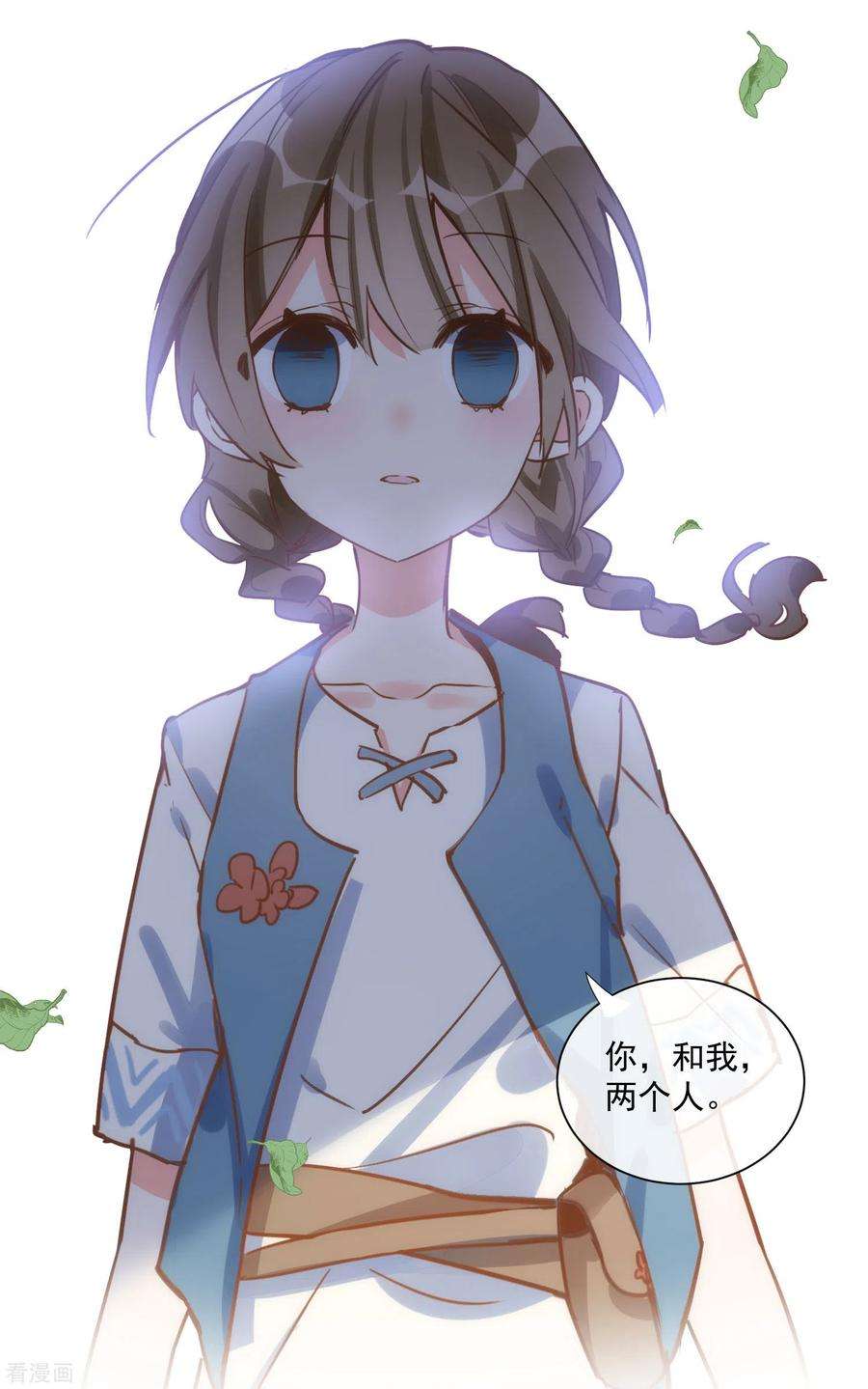 奇怪的情敌增加了44话 过去的她们