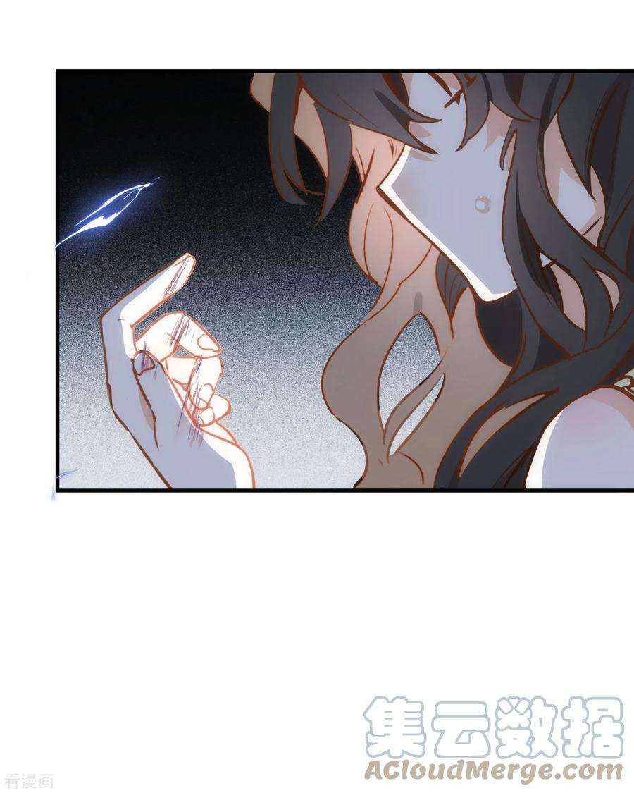 奇怪的情敌增加了44话 过去的她们