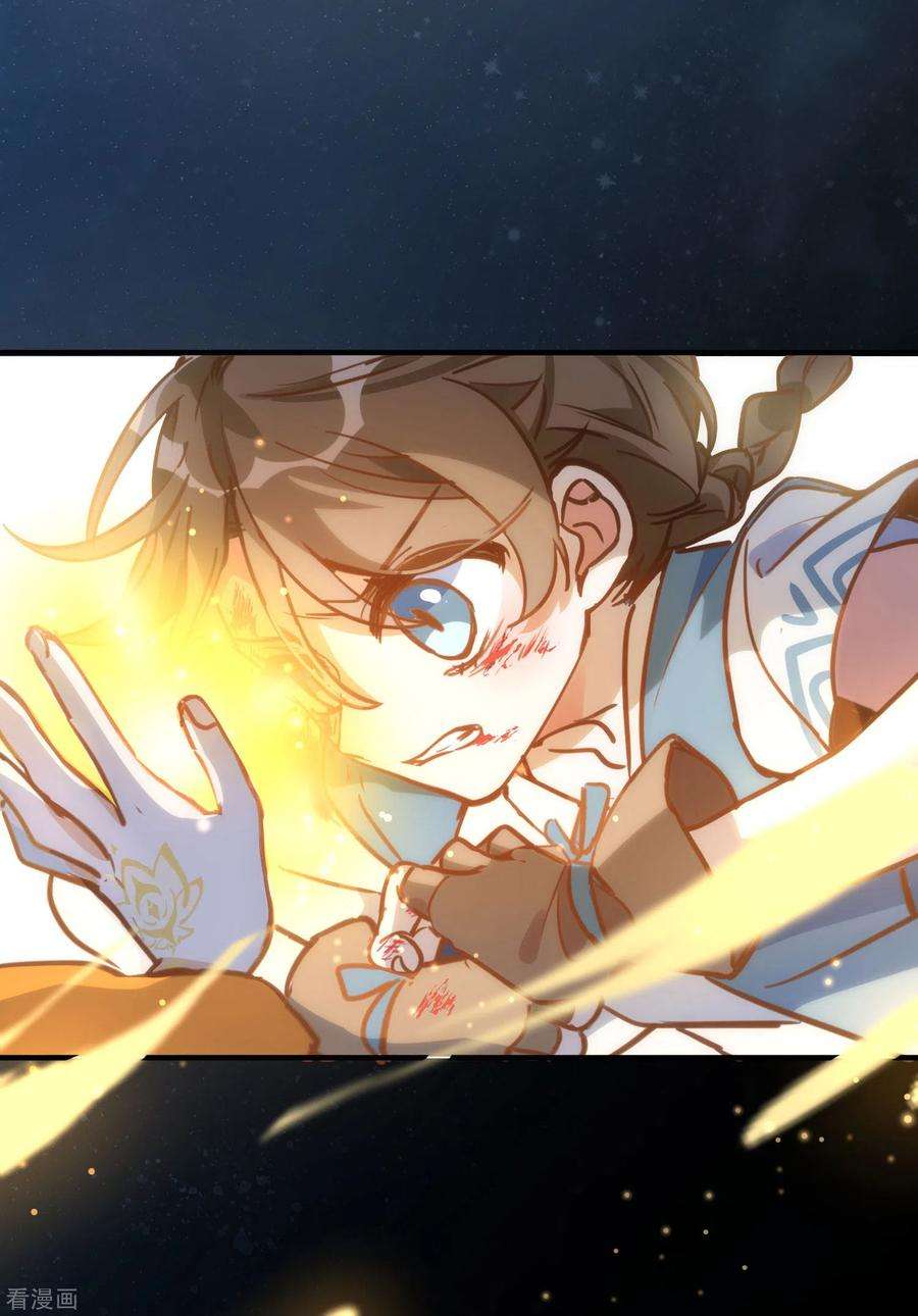 奇怪的情敌增加了45话 落水