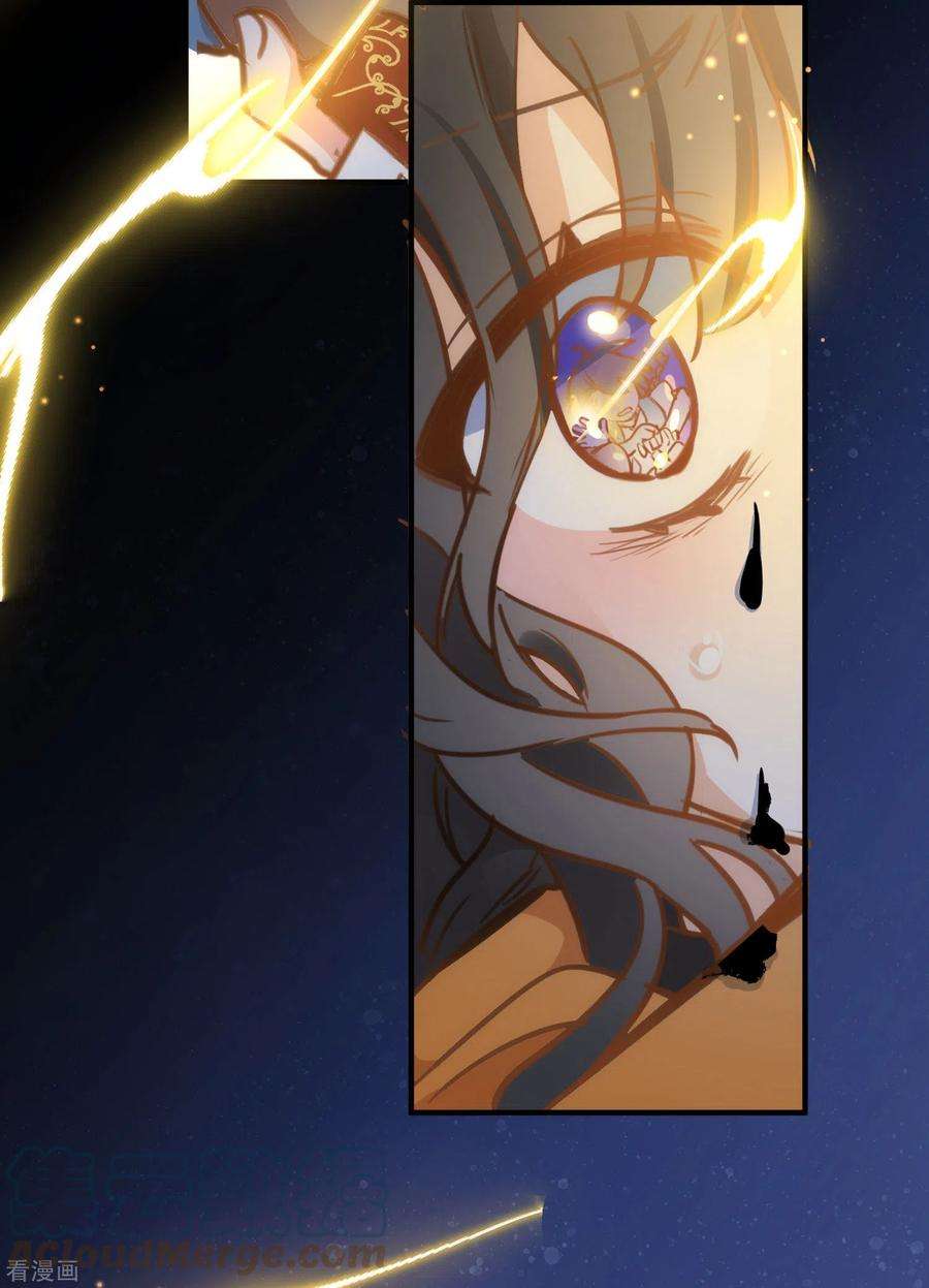 奇怪的情敌增加了45话 落水