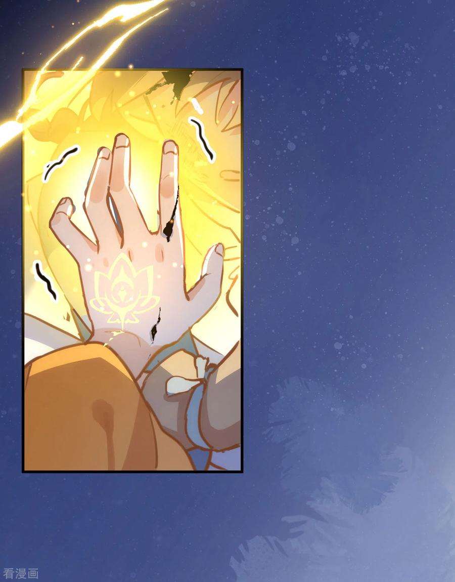 奇怪的情敌增加了45话 落水