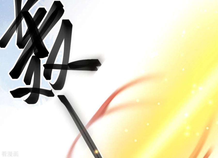 奇怪的情敌增加了45话 落水