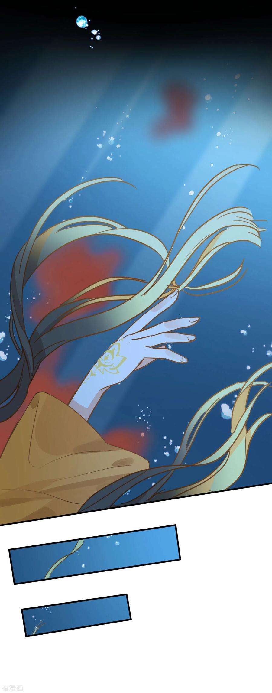 奇怪的情敌增加了45话 落水