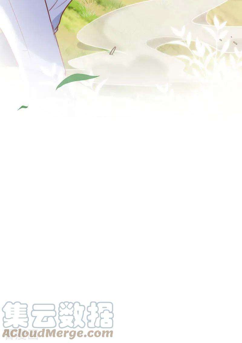 奇怪的情敌增加了46话 冲突