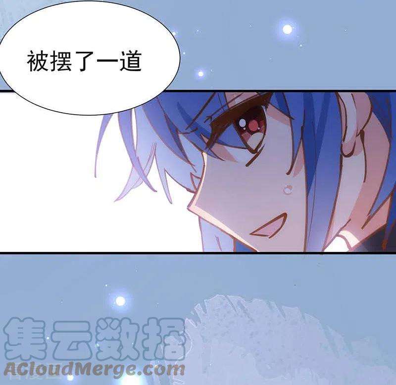 奇怪的情敌增加了46话 冲突