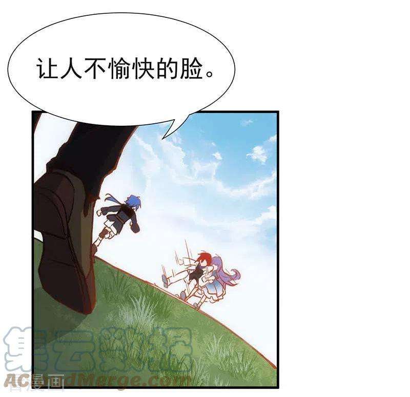 奇怪的情敌增加了46话 冲突