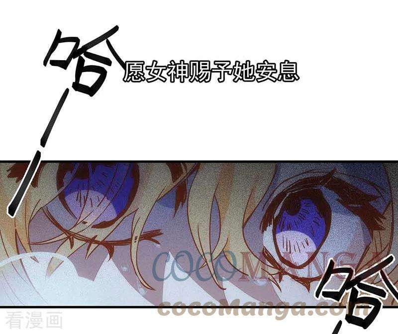 奇怪的情敌增加了47话 你是谁？