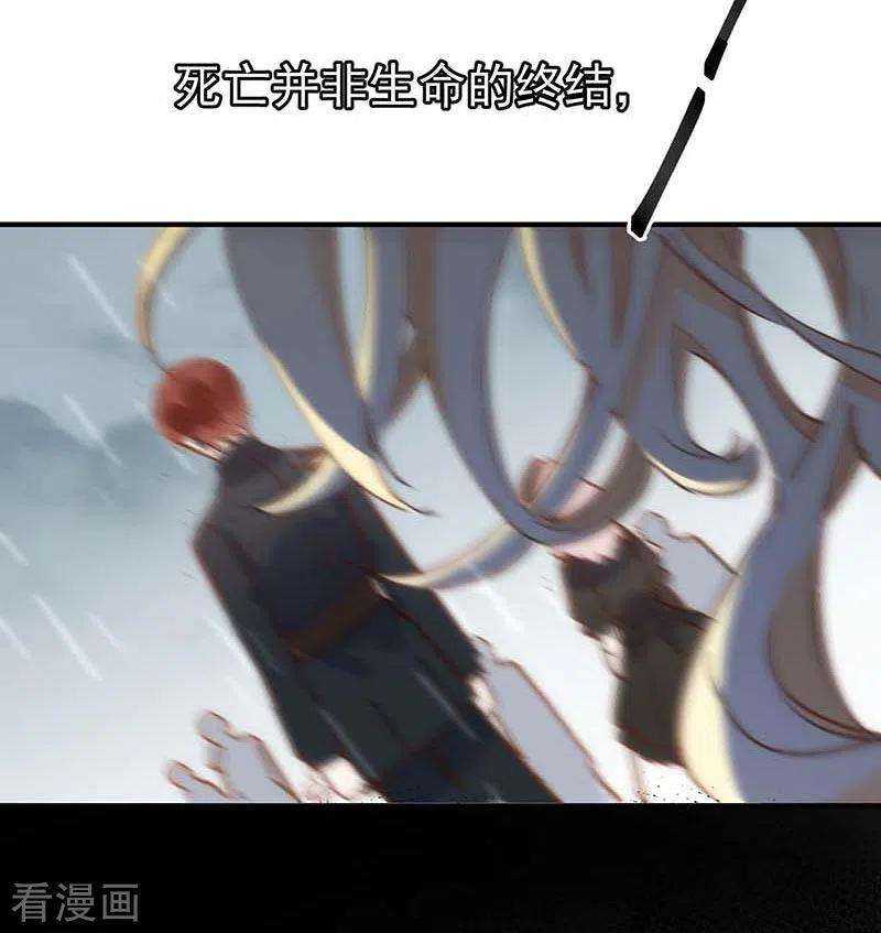 奇怪的情敌增加了47话 你是谁？