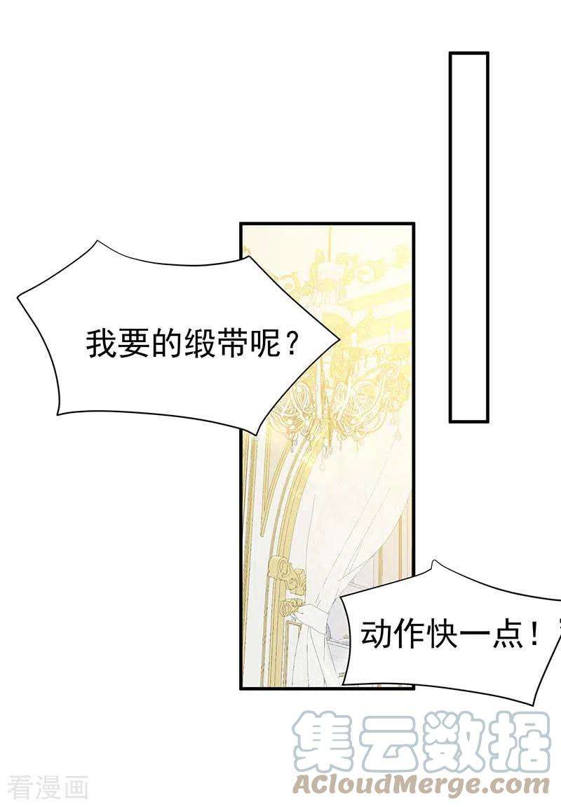奇怪的情敌增加了51番外