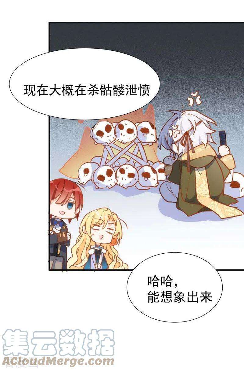 奇怪的情敌增加了51番外