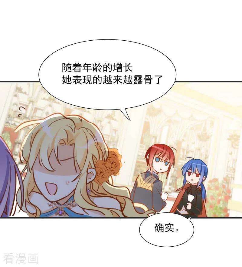 奇怪的情敌增加了51番外