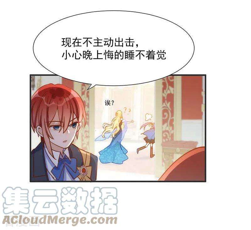 奇怪的情敌增加了51番外