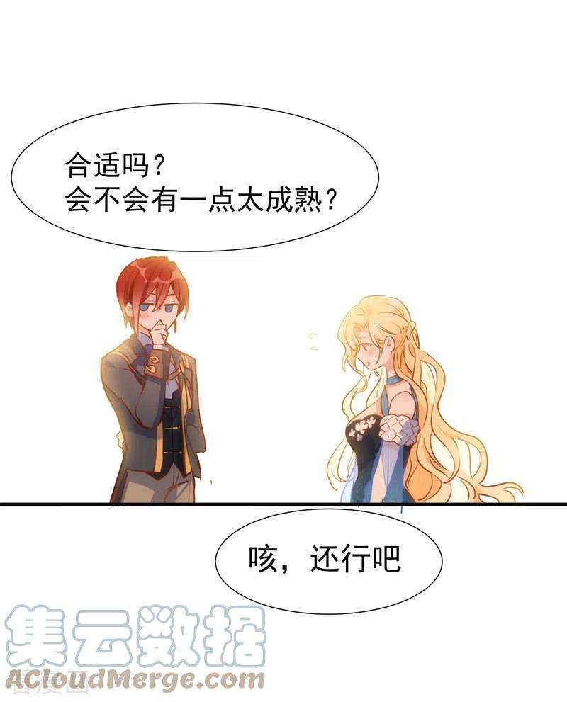 奇怪的情敌增加了51番外