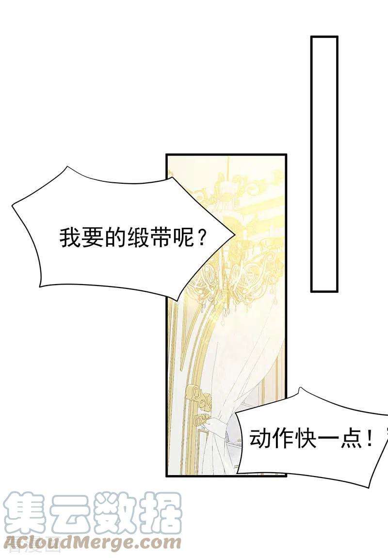 奇怪的情敌增加了五一番外