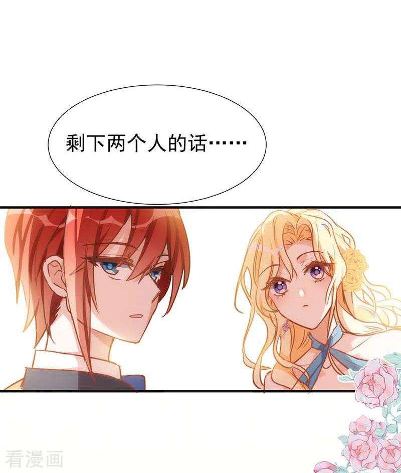 奇怪的情敌增加了五一番外