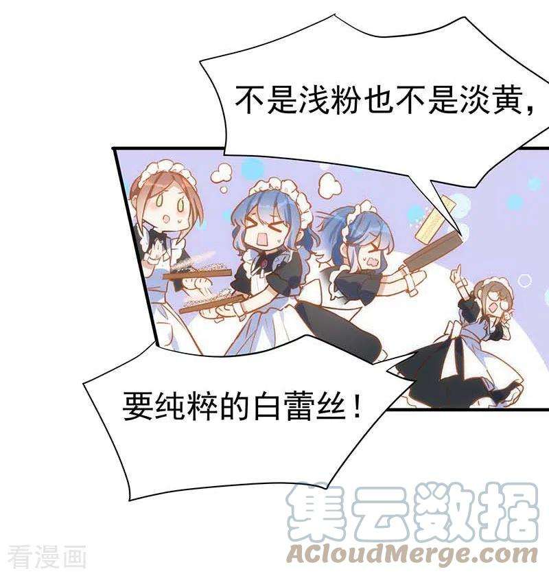 奇怪的情敌增加了五一番外