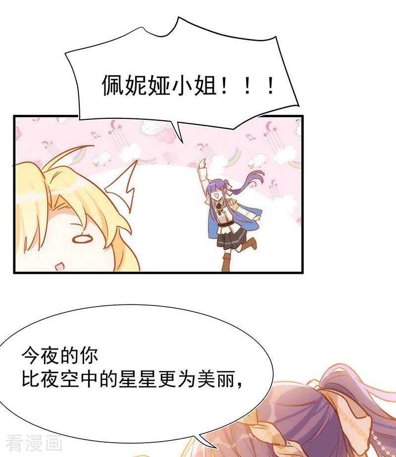 奇怪的情敌增加了五一番外