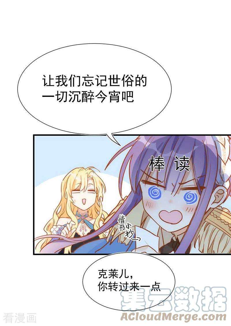 奇怪的情敌增加了五一番外