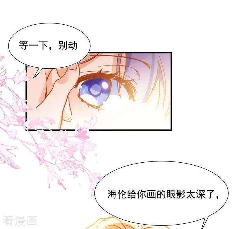 奇怪的情敌增加了五一番外