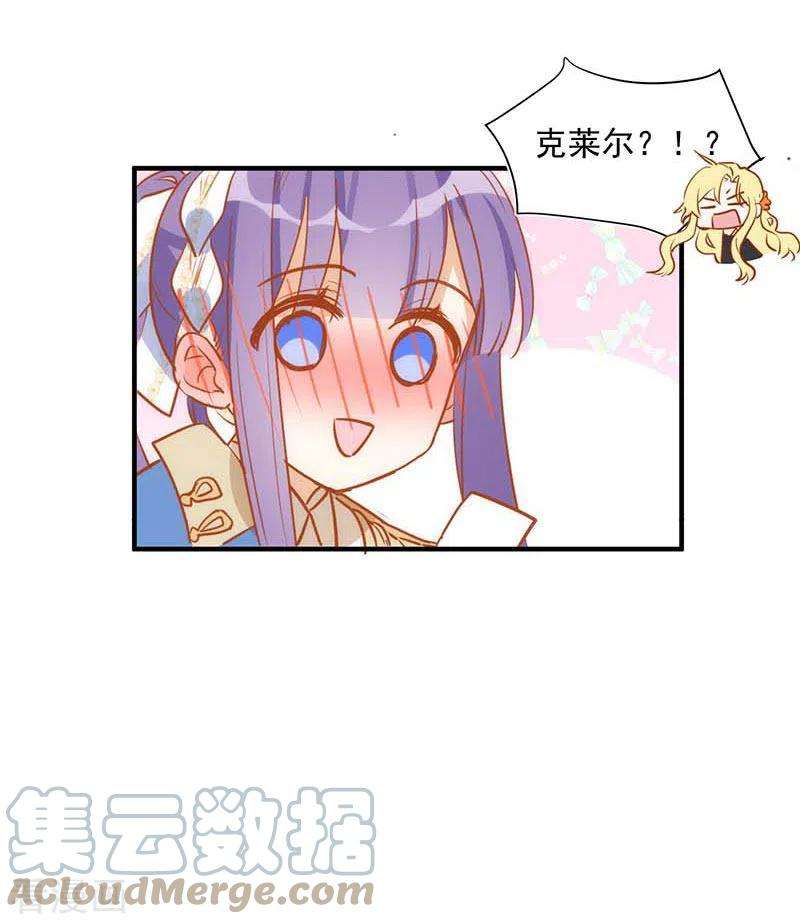 奇怪的情敌增加了五一番外