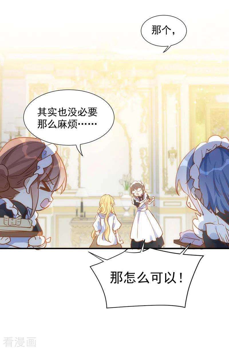 奇怪的情敌增加了五一番外