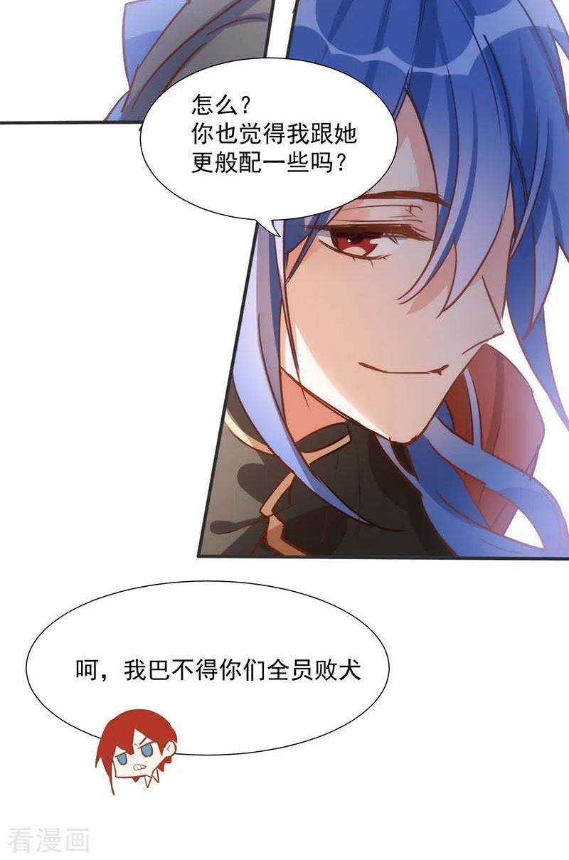 奇怪的情敌增加了五一番外