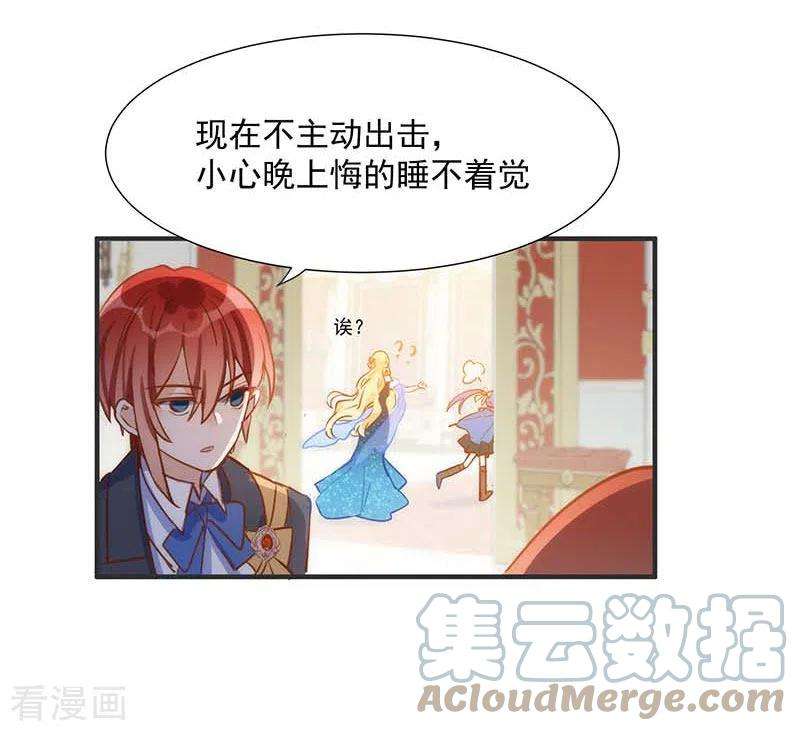 奇怪的情敌增加了五一番外