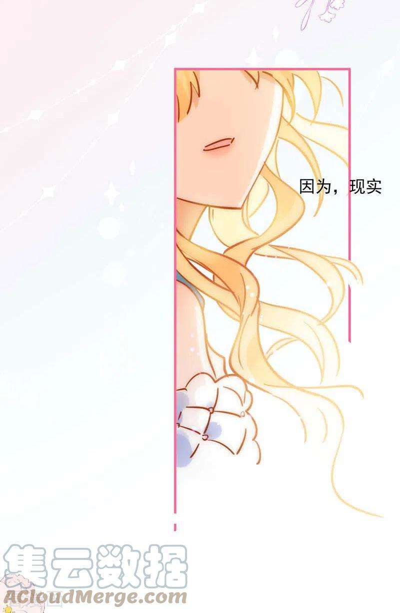 奇怪的情敌增加了五一番外