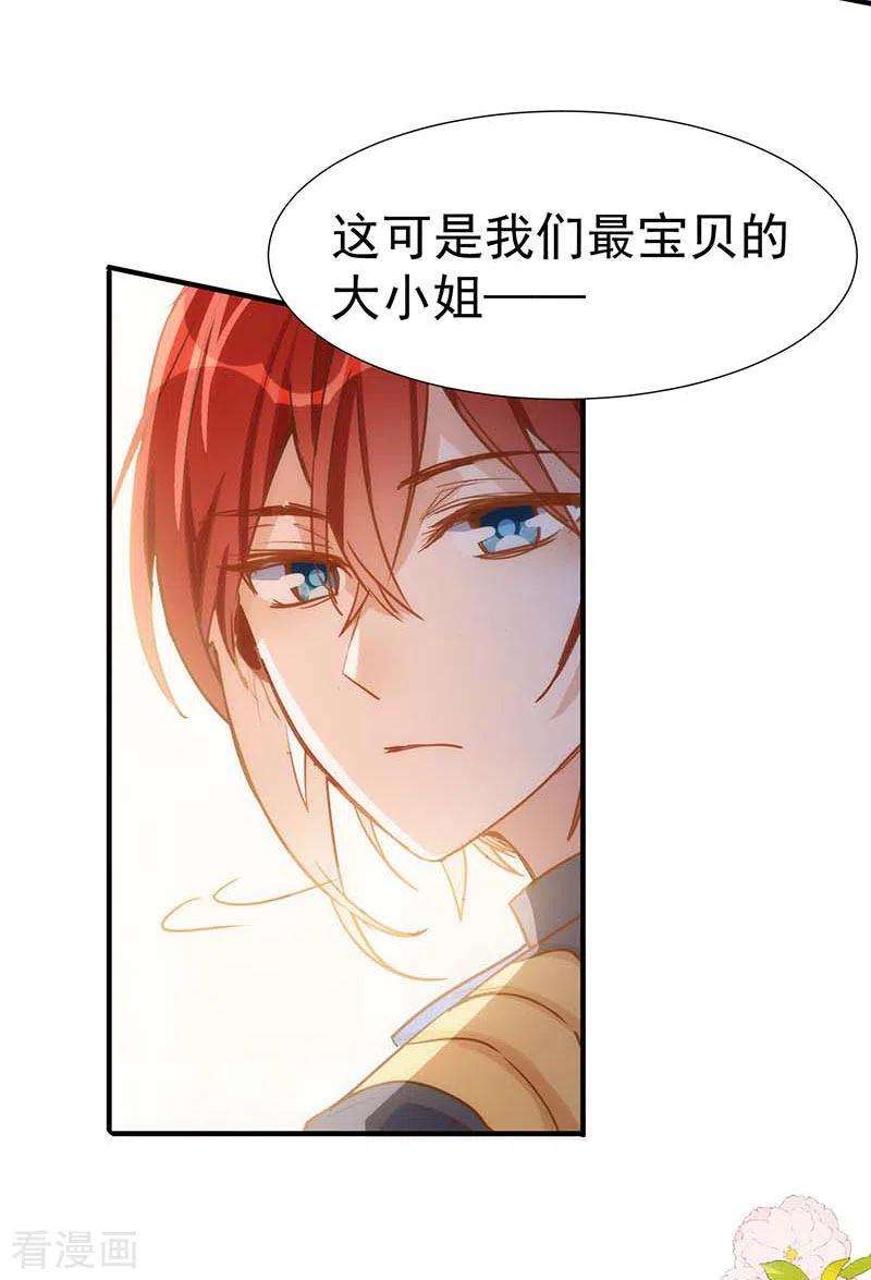 奇怪的情敌增加了五一番外