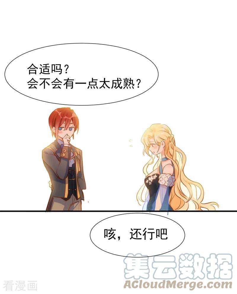 奇怪的情敌增加了五一番外