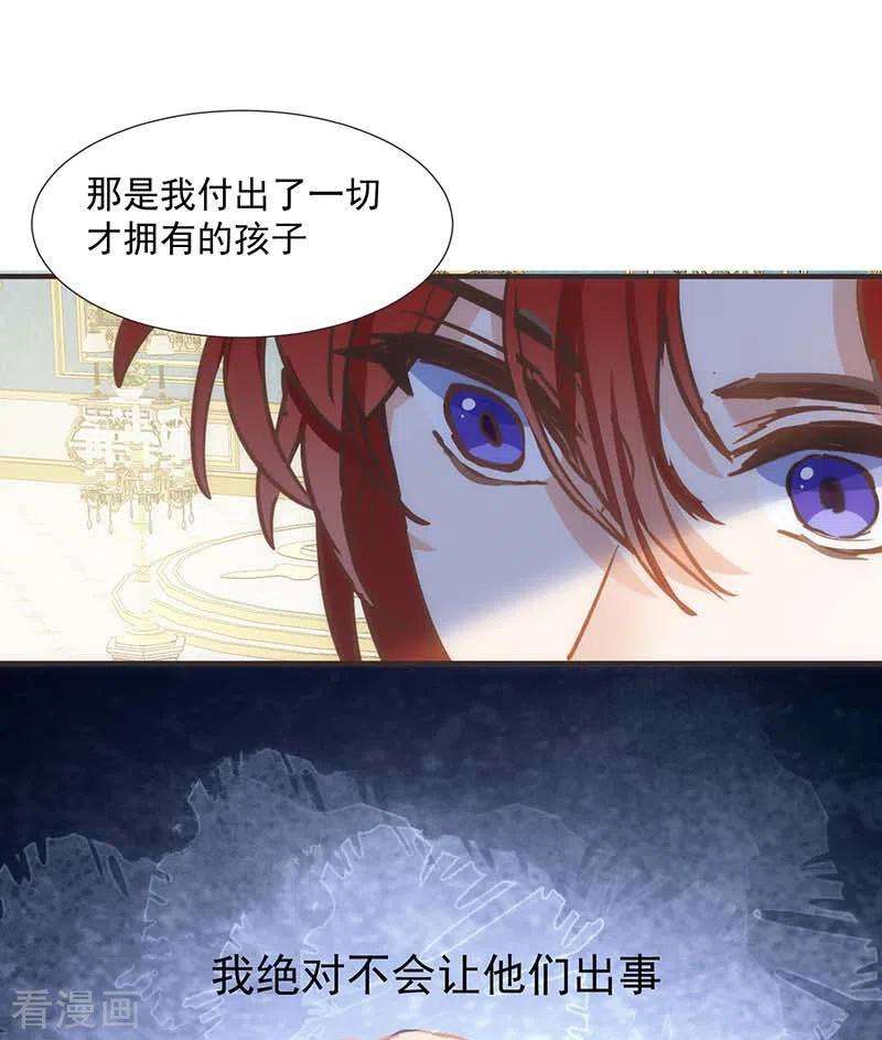 奇怪的情敌增加了48话 你哭了吗
