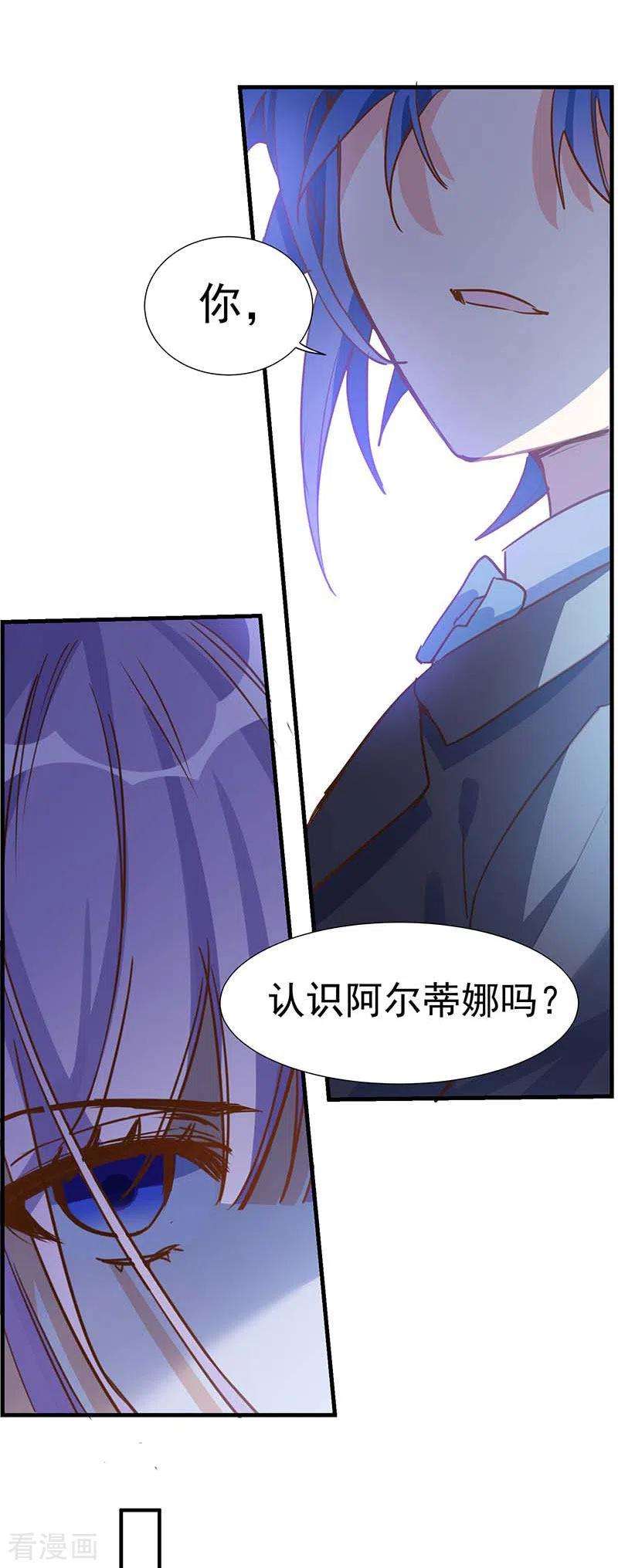 奇怪的情敌增加了48话 你哭了吗