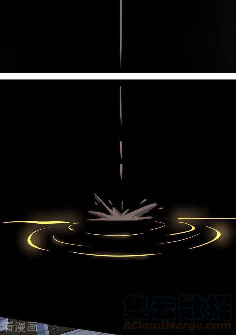 奇怪的情敌增加了48话 你哭了吗