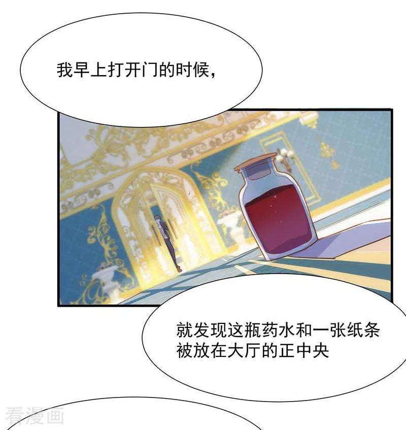 奇怪的情敌增加了48话 你哭了吗