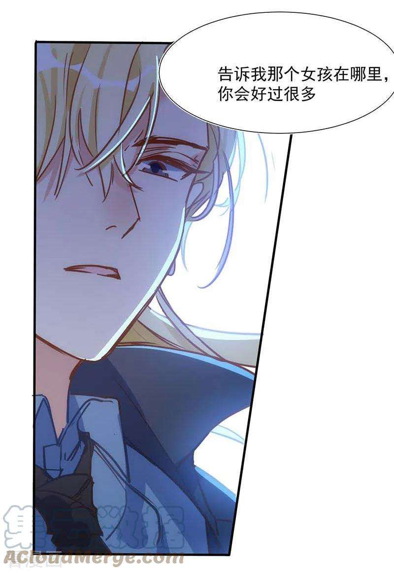 奇怪的情敌增加了48话 你哭了吗
