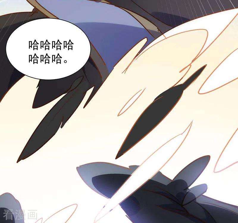 奇怪的情敌增加了49话 屈服于黑暗