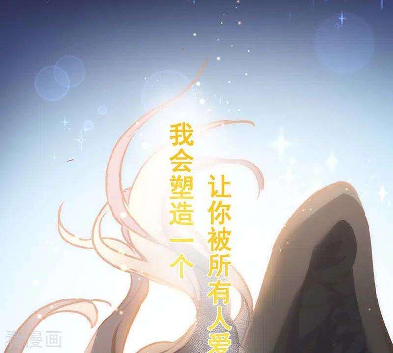 奇怪的情敌增加了50话 约定
