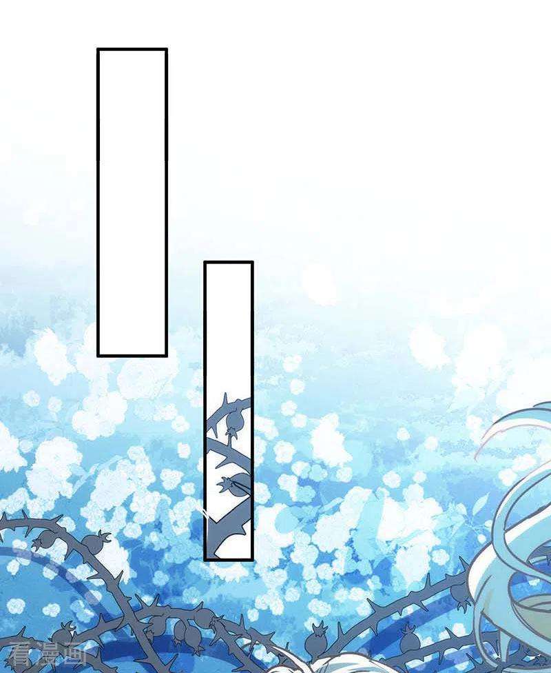 奇怪的情敌增加了50话 约定